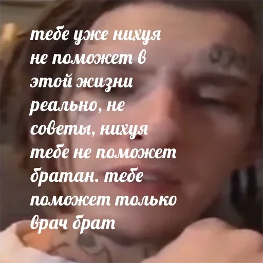 Sticker Факер by @fStikBot - 4