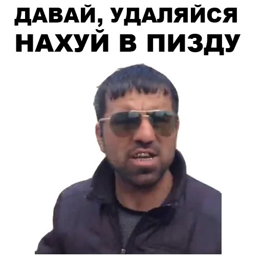 Sticker Факер by @fStikBot - 3