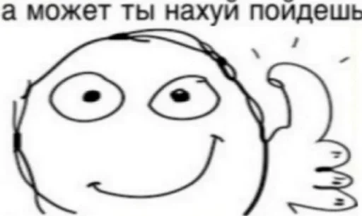 Sticker Факер by @fStikBot - 2