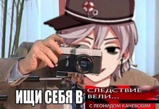 text cameras & optics cartoon