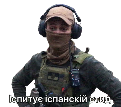 человеческое лицо средства индивидуальной защиты одежда