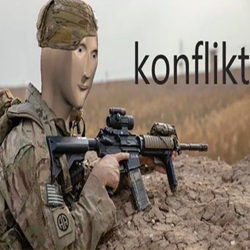 оружие пушка винтовка