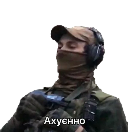 СМС скриншот человеческое лицо