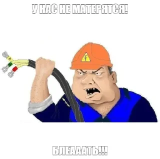 Sticker FucktoryBleat - 8