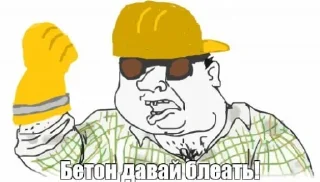 Sticker FucktoryBleat - 1