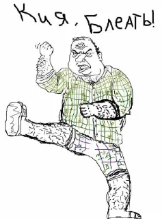 Sticker FucktoryBleat - 4