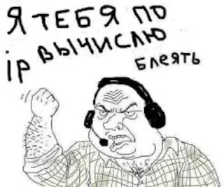 Sticker FucktoryBleat - 11