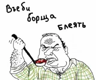 Sticker FucktoryBleat - 9