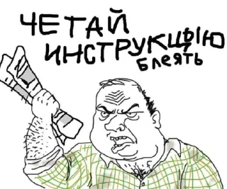 Sticker FucktoryBleat - 3