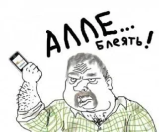 Sticker FucktoryBleat - 5