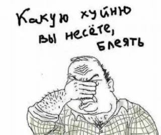 Sticker FucktoryBleat - 10