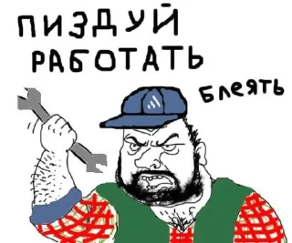 Sticker FucktoryBleat - 6