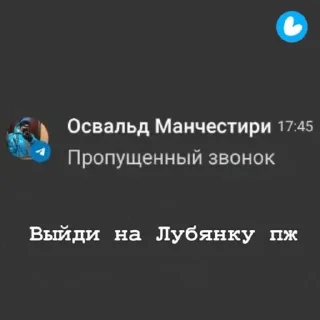 Стикер you're not needed here - 5