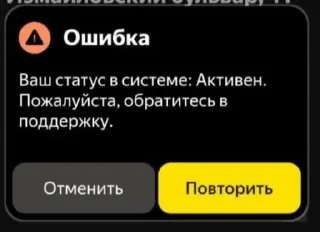 Стикер you're not needed here - 6