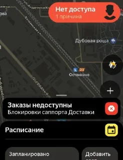 Стикер you're not needed here - 9