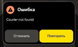 Стикер you're not needed here - 8