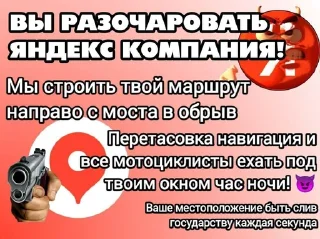 Стикер you're not needed here - 1