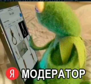 Стикер you're not needed here - 10