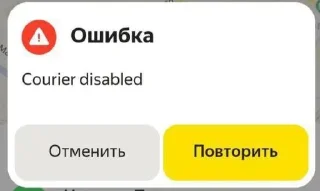 Стикер you're not needed here - 3