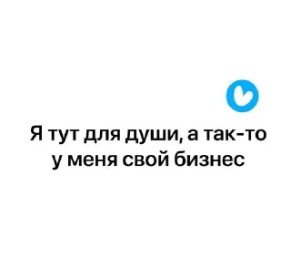 Стикер you're not needed here - 4