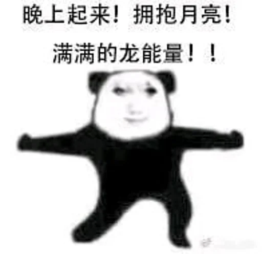 Sticker Fujiwarano_Mokou_1 - 1