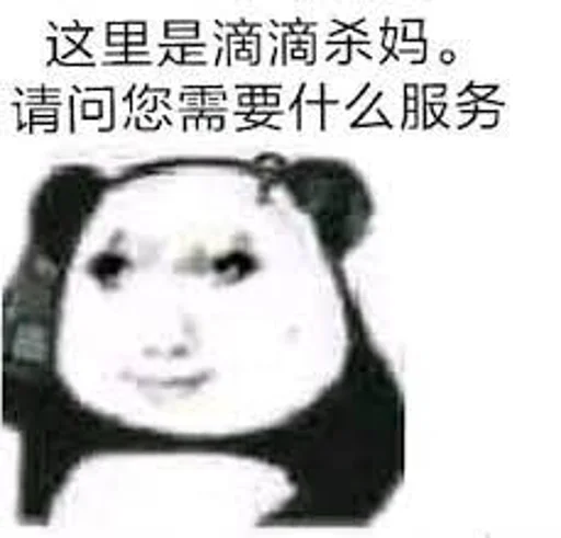 Sticker Fujiwarano_Mokou_1 - 1