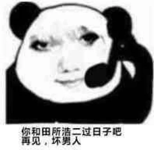 Sticker Fujiwarano_Mokou_1 - 1