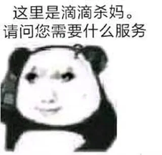 Sticker @Fujiwarano_Mokou 的私藏 (1) - 5