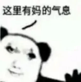 Sticker @Fujiwarano_Mokou 的私藏 (1) - 0