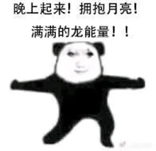 Sticker @Fujiwarano_Mokou 的私藏 (1) - 10