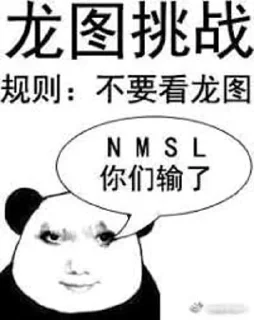 Sticker @Fujiwarano_Mokou 的私藏 (1) - 9