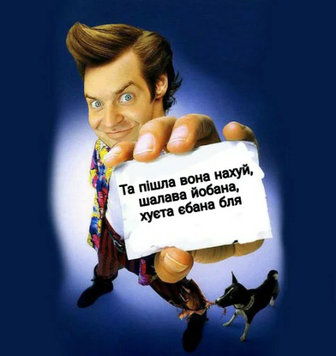 Sticker Смєрть - 10