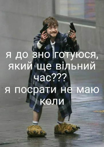 Sticker Смєрть - 6