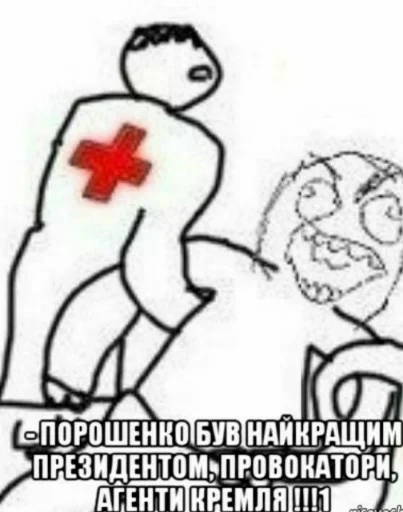 Sticker Смєрть - 2