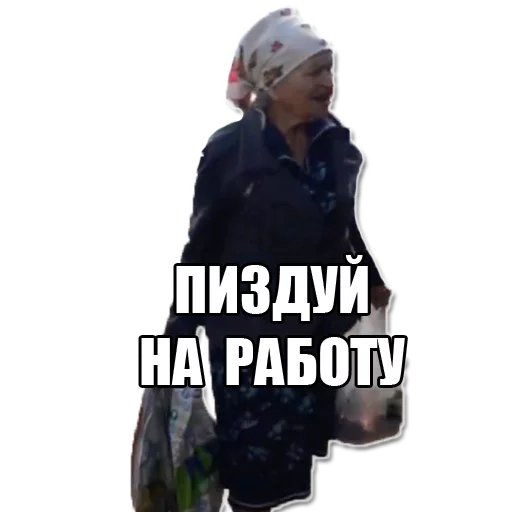 Sticker FullBabka - 1