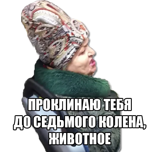 Стикер FullBabka - 1