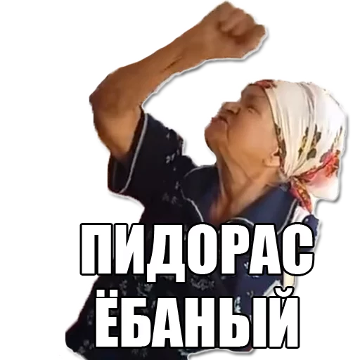 Стикер FullBabka - 1