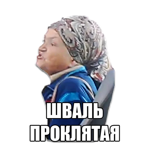 Sticker FullBabka - 1