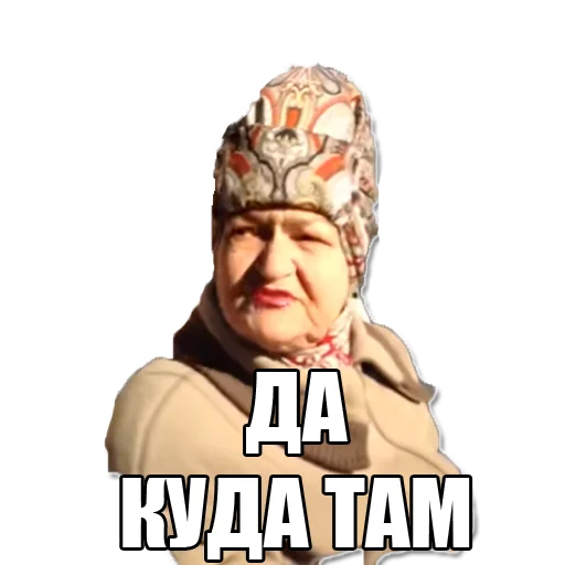 Sticker FullBabka - 1