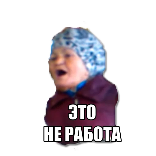 Sticker FullBabka - 1