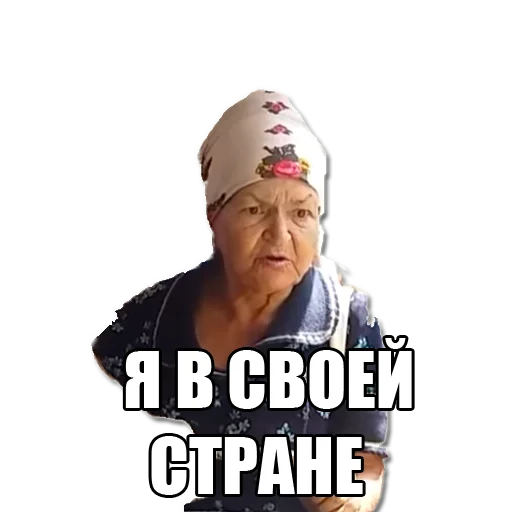 Стикер FullBabka - 1