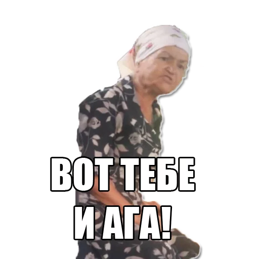 Стикер FullBabka - 1