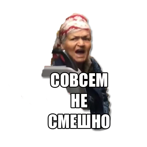 Стикер FullBabka - 1