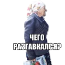 Стикер BabkaFullPack - 5