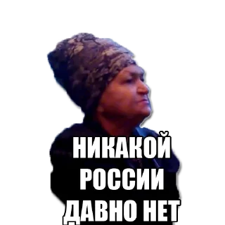 Стикер BabkaFullPack - 2