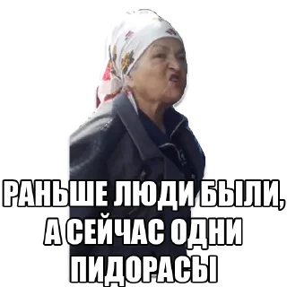 Стикер BabkaFullPack - 4