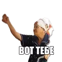 Стикер BabkaFullPack - 0