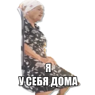 Стикер BabkaFullPack - 9