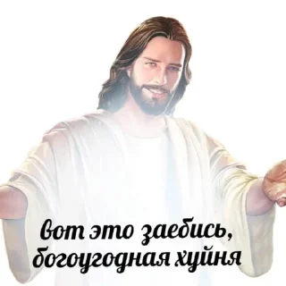 Стикер Для Важных Переговоров - 6