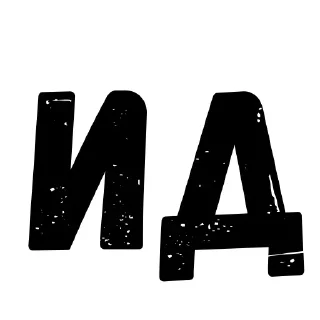 Sticker Full @stickersb2b - 11